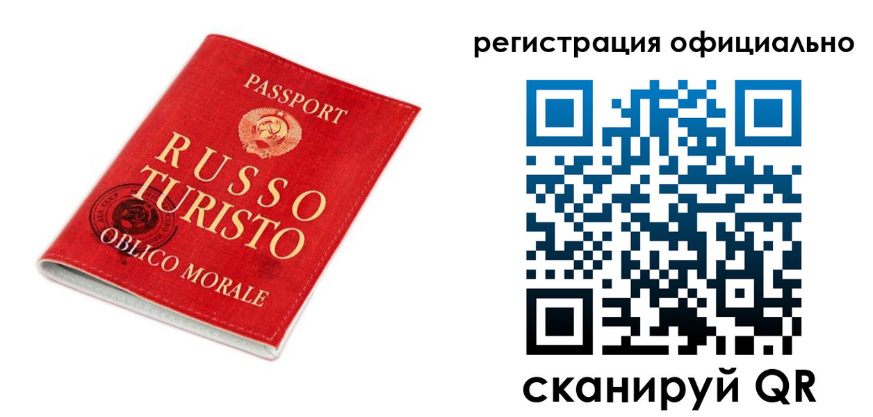 прописка в квартире в Батайске