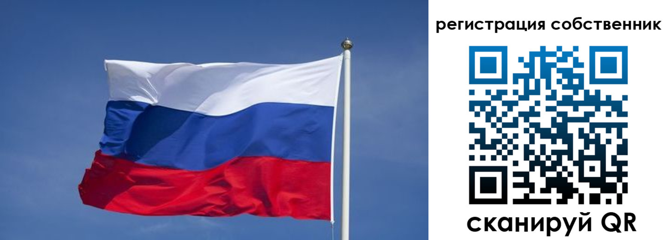 пропишу в квартире в Батайске