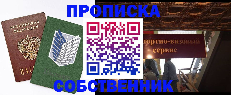 регистрация для школы в Батайске